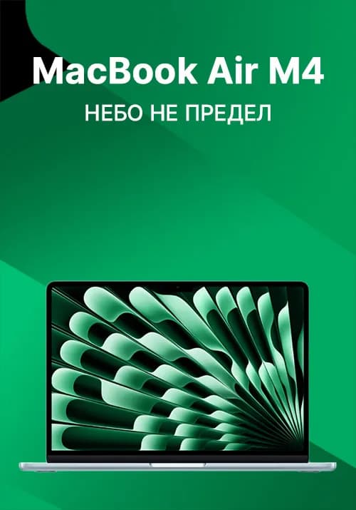 Menu banner